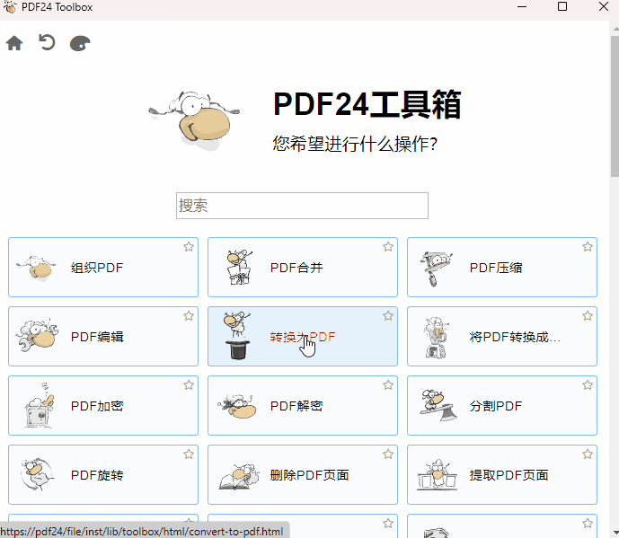 fdf24.gif