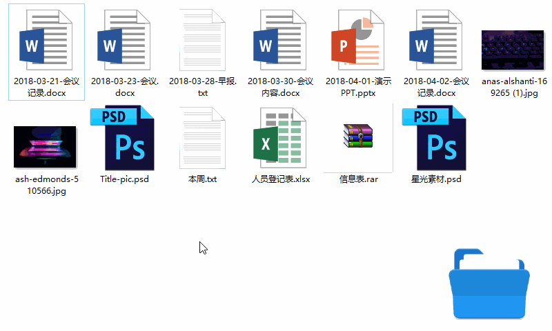 sort_files.gif